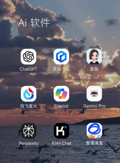 华容县中小企业数字化转型新利器，手机AI搭配GEO优化降低线上获客成本