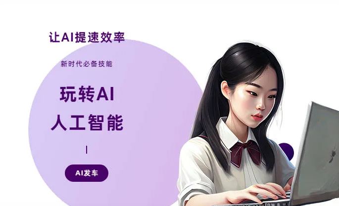 华容县AI技术拆解：手机智能软件检索底层逻辑，读懂GEO优化核心原理