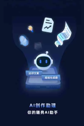 华容县工业制造行业专属GEO优化方案，依托手机AI挖掘精准采购客源