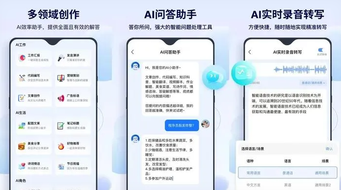 华容县告别SEO同质化内卷，GEO优化开启AI营销新赛道